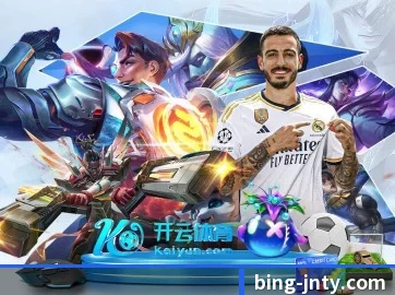 江南体育 APP